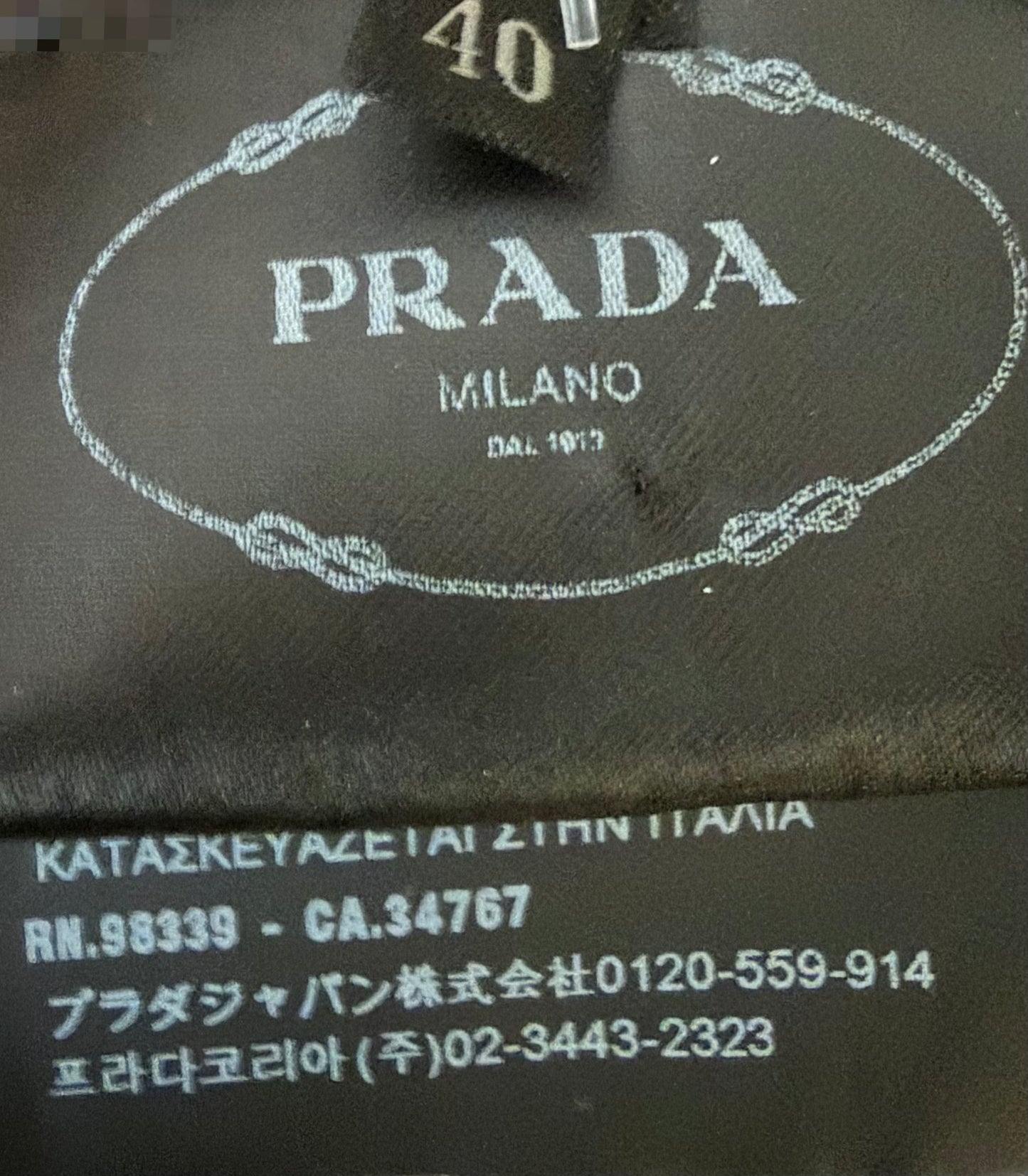 Prada Virgin Wool Turtleneck Sweater﻿﻿, Size 40
