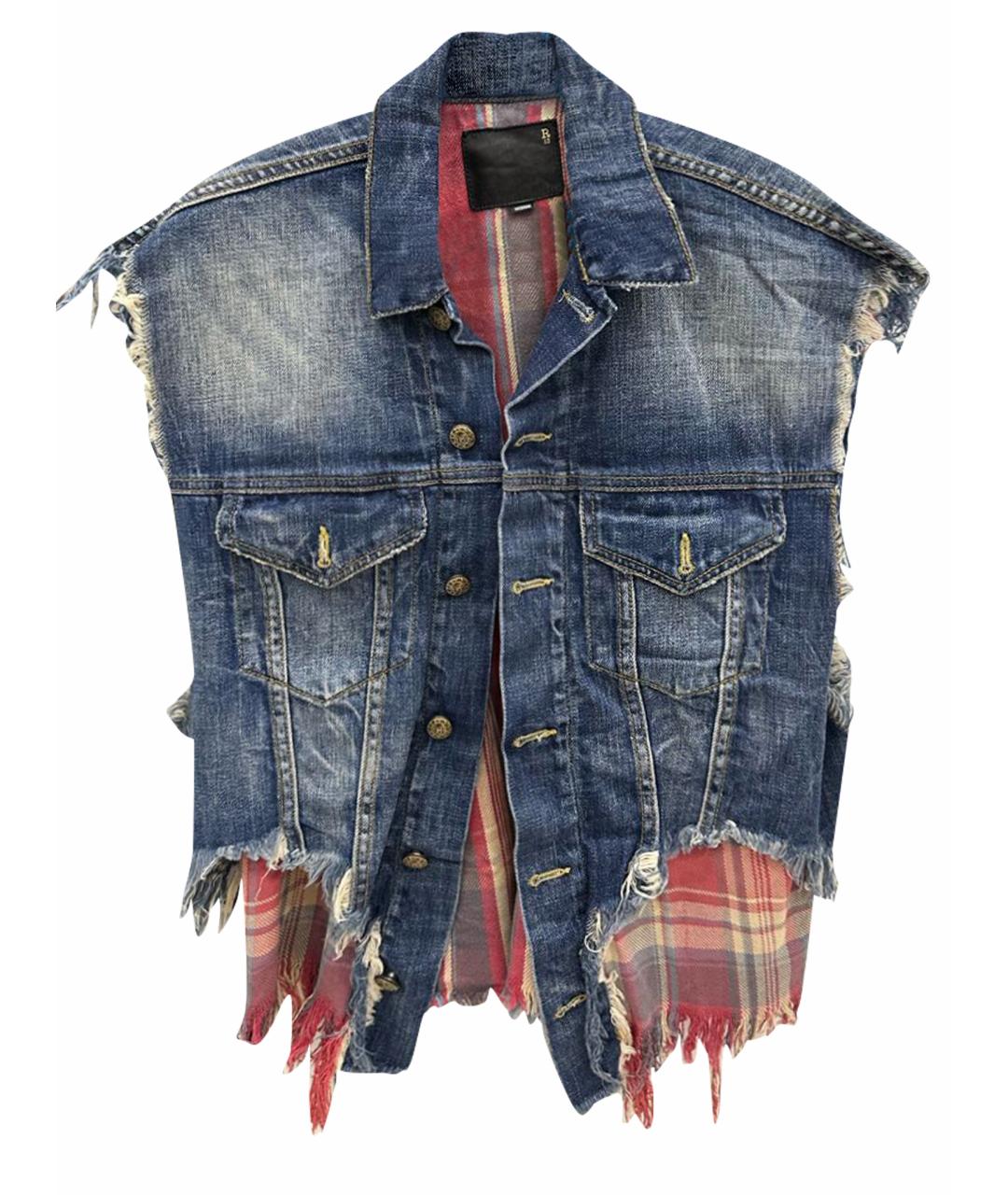 R13 Distressed Vest, Xsmall